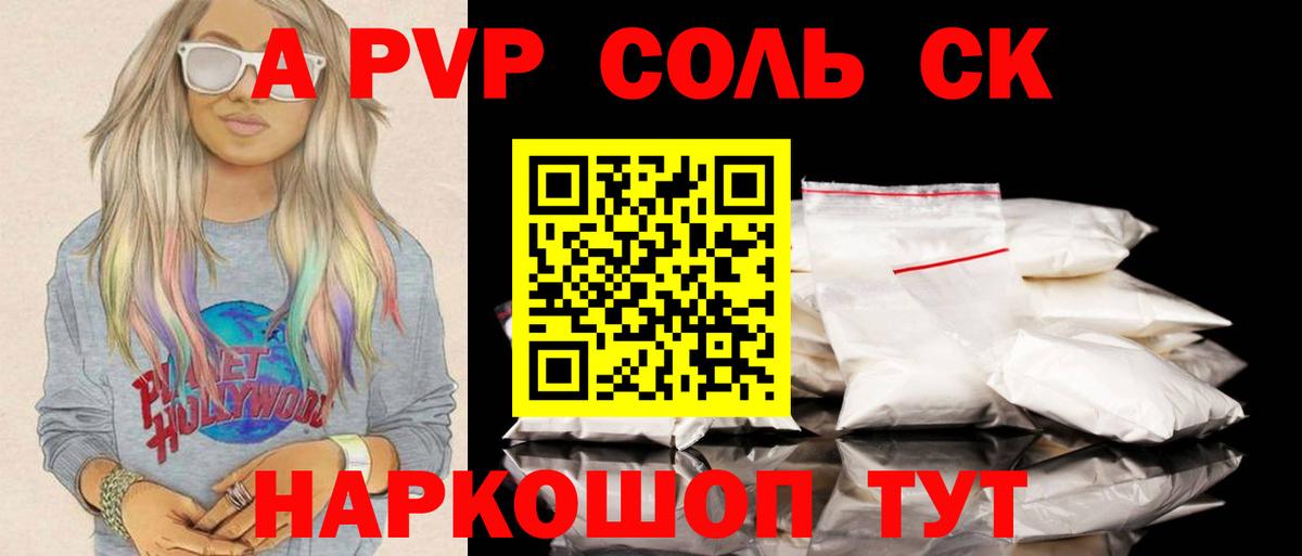 COCAIN Грязи