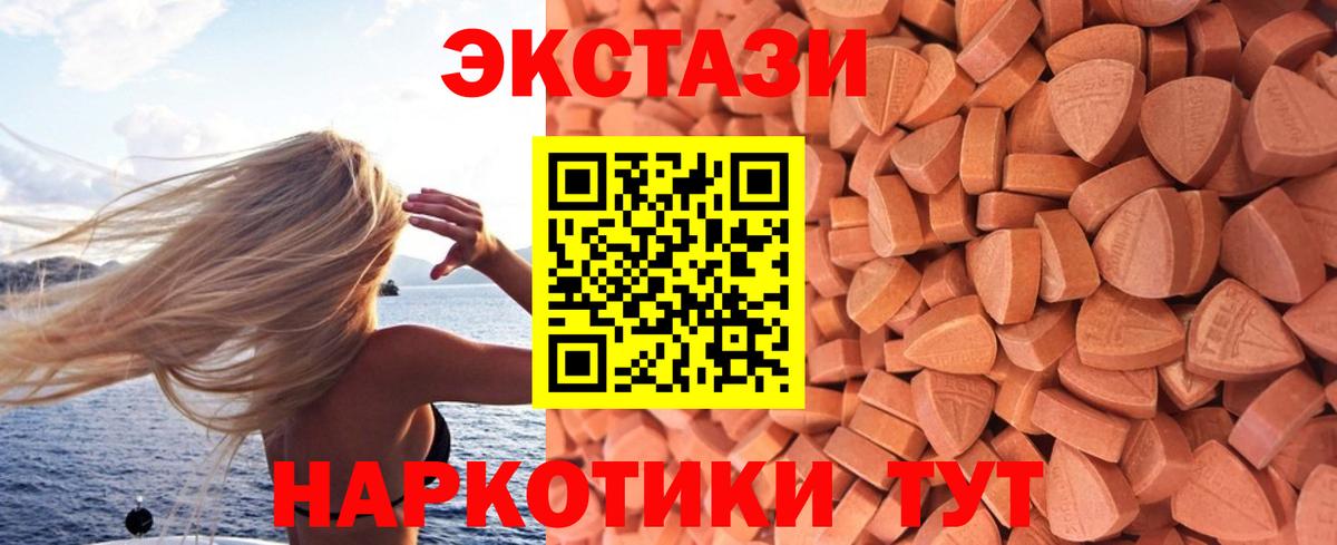 Экстази Philipp Plein Грязи