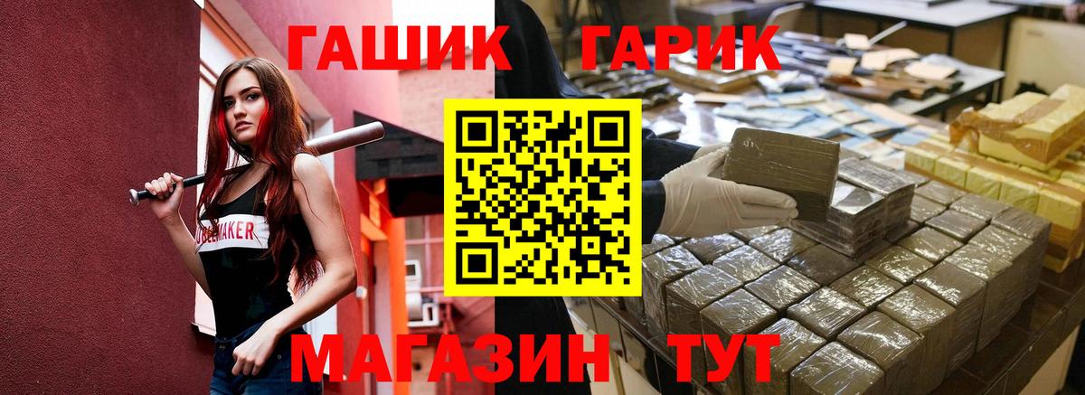 Гашиш ice o lator  ГАШИШ VHQ  магазин продажи наркотиков  Вход с VPN  Грязи 