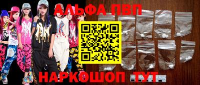 стаф Балашиха