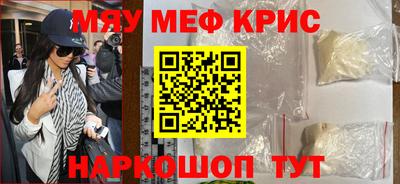 герыч Балаково