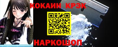 твердый Бийск