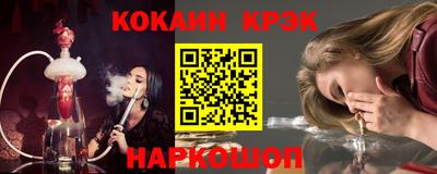 стаф Балашиха