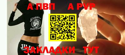 стаф Балашиха
