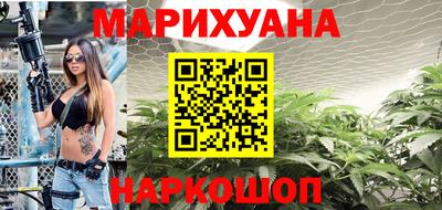 герыч Балаково