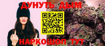 герыч Балаково