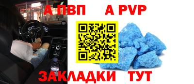 MESCALINE Беслан