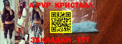 твердый Бийск