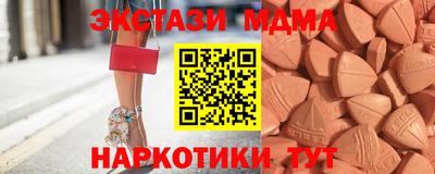 стаф Балашиха