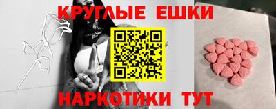 герыч Балаково