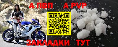 стаф Балашиха