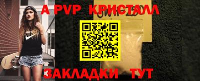 герыч Балаково