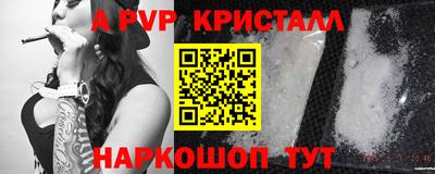 скорость mdpv Берёзовский