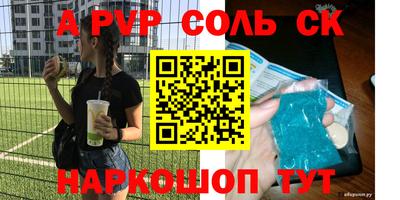 скорость mdpv Берёзовский