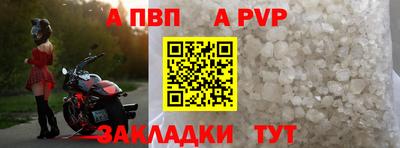 стаф Балашиха