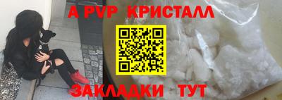 стаф Балашиха