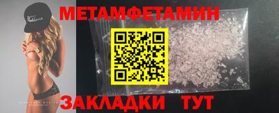 скорость mdpv Берёзовский