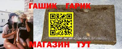 герыч Балаково