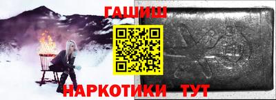 стаф Балашиха
