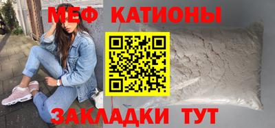 MESCALINE Беслан