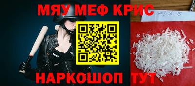 скорость mdpv Берёзовский