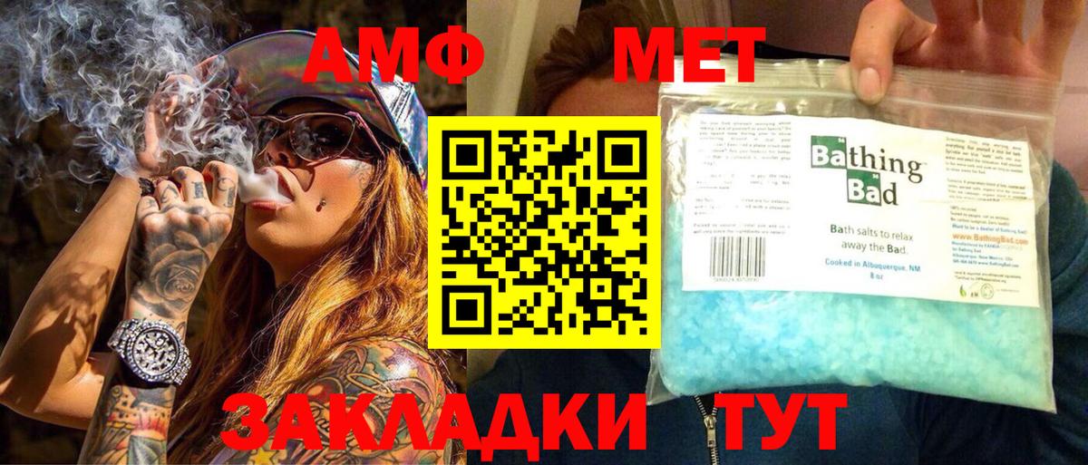 Первитин Декстрометамфетамин 99.9% Грязи