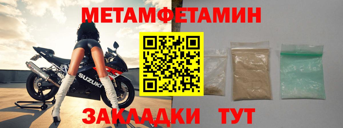 Бошки Шишки  Вход с VPN  Alpha-PVP СК кристаллы  Грязи  АМФЕТАМИН кристаллы  Меф   МДМА  ГАШ  Кокаин  Экстази 