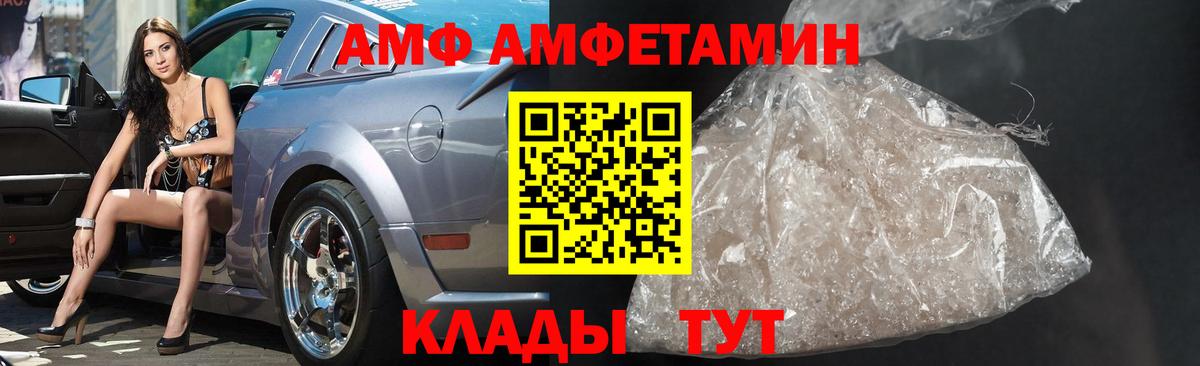 Первитин витя  Вход с VPN  Грязи 