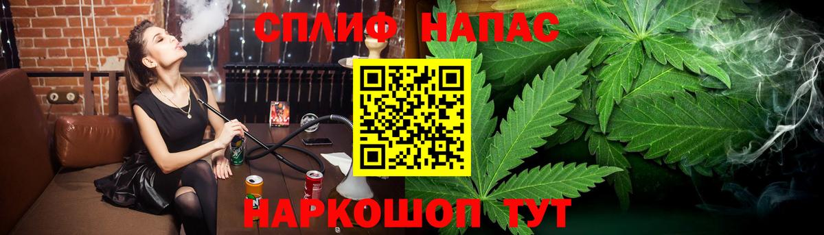 Грязи  Конопля марихуана  Шишки марихуана SATIVA & INDICA  Вход с VPN 