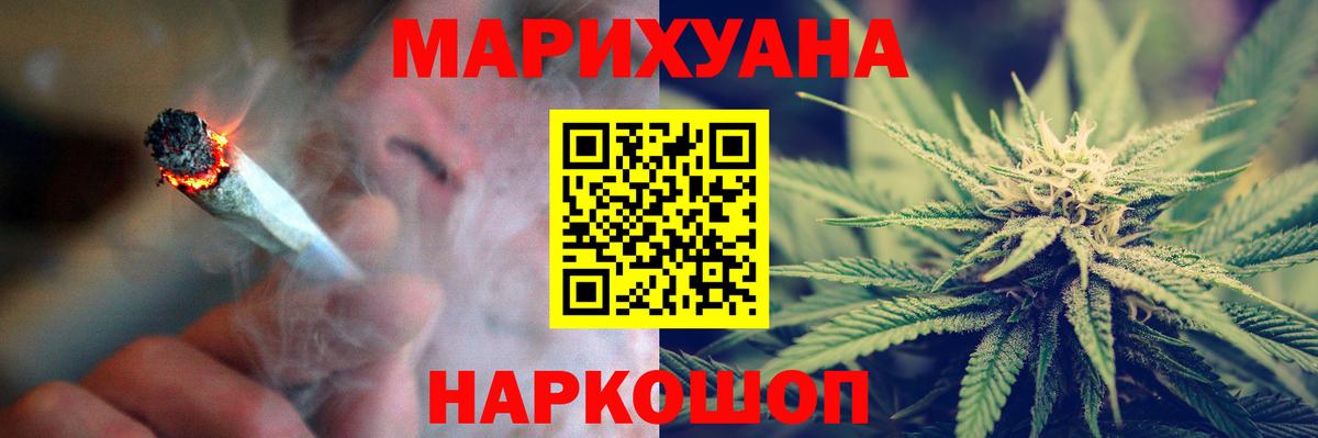 Бошки марихуана AK-47 Грязи
